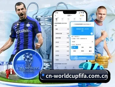 世界杯买球 (FIFA WorldCUP) APP